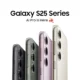 Samsung Galaxy S25 series